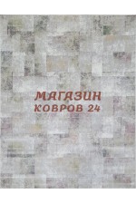 Ковер в спальню Matrix 89908 6264 Серый